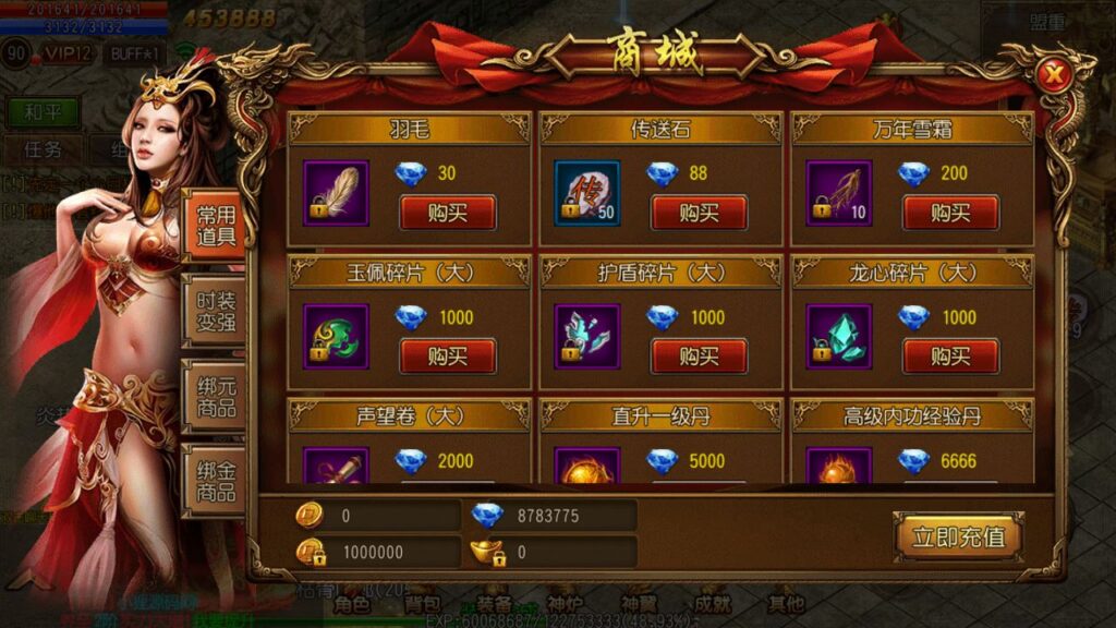 图片[5]-白日门传奇手游【王者盘龙单职业】最新整理WIN服务端+详细架设教程+GM后台+游戏清档+安卓端-青橙资源网-手游源码、端游源码、H5游戏源码下载!