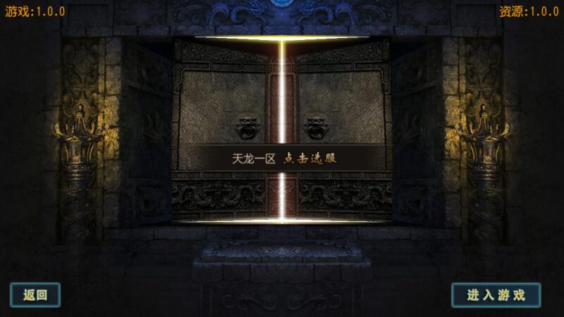 白日门传奇手游【天龙争霸三职业】最新打包WIN服务端+详细架设教程+GM后台+游戏清档+安卓端-青橙资源网-手游源码,端游源码,网页游戏,H5游戏源码下载