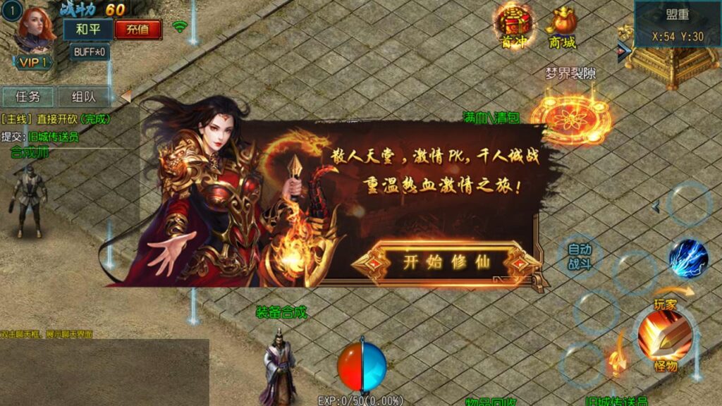 图片[3]-白日门传奇手游【天龙争霸三职业】最新打包WIN服务端+详细架设教程+GM后台+游戏清档+安卓端-青橙资源网-手游源码、端游源码、H5游戏源码下载!