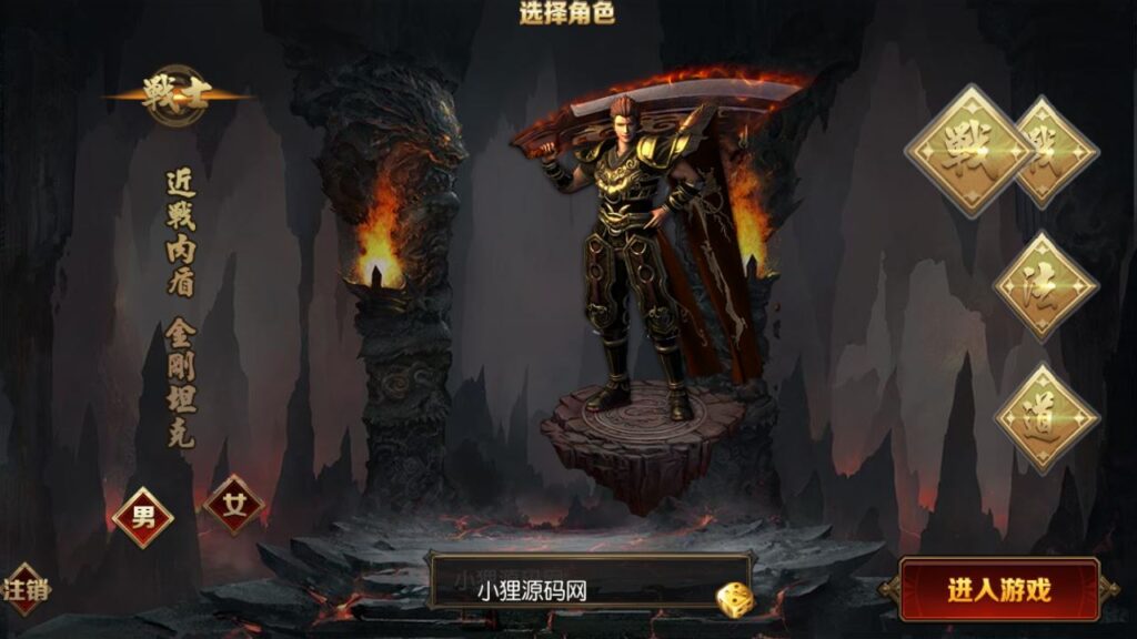 图片[2]-白日门传奇手游【狂暴飞龙三职业版】最新打包WIN服务端+详细架设教程+GM后台+游戏清档+安卓苹果端-青橙资源网