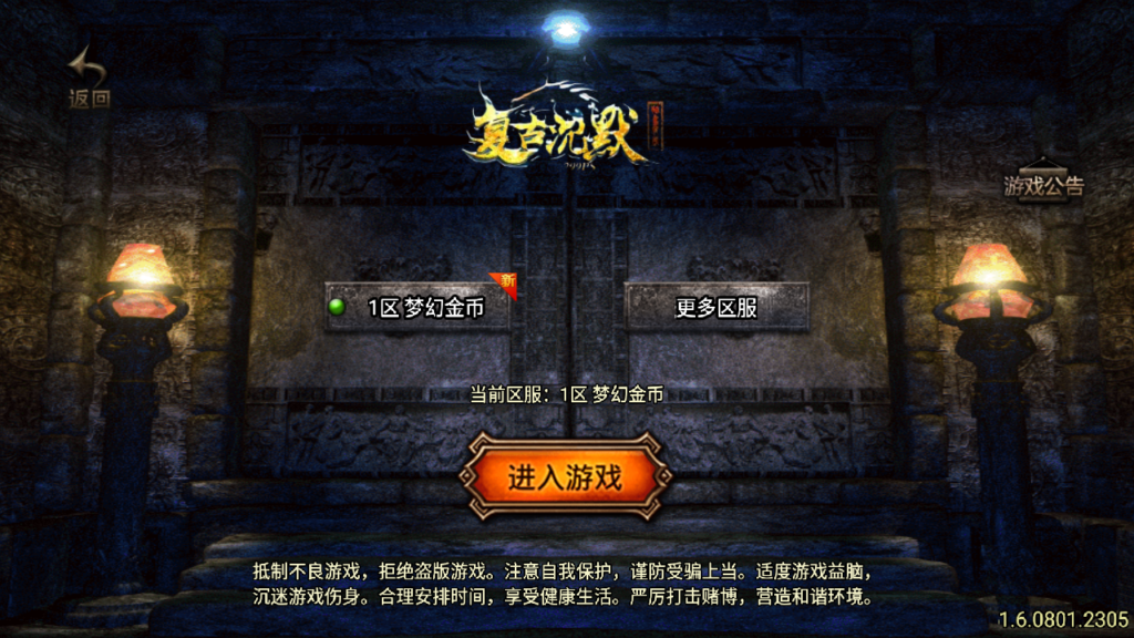 战神引擎传奇手游【梦幻沉默1.76复古金币版】[白猪3.1]最新打包WIN服务端+详细架设教程+GM工具+安卓苹果端-青橙资源网-手游源码、端游源码、H5游戏源码下载!