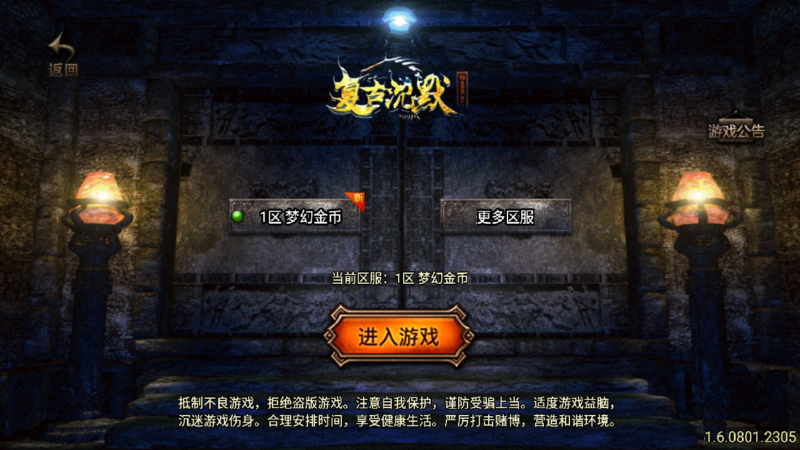 战神引擎传奇手游【梦幻沉默1.76复古金币版】[白猪3.1]最新打包WIN服务端+详细架设教程+GM工具+安卓苹果端-青橙资源网-手游源码,端游源码,网页游戏,H5游戏源码下载