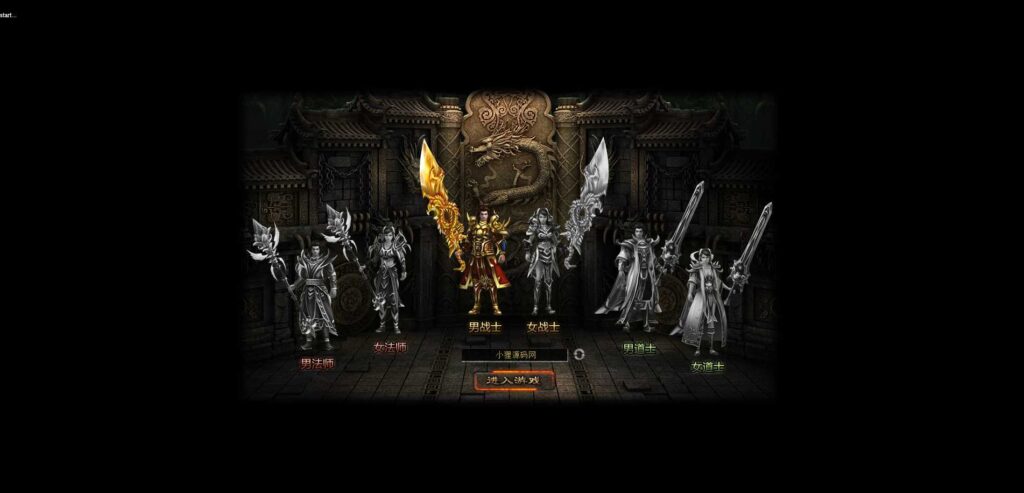 图片[2]-典藏传奇页游【烈焰灭世修仙页游】最新整理WIN服务端+详细架设教程+GM工具-青橙资源网-手游源码、端游源码、H5游戏源码下载!