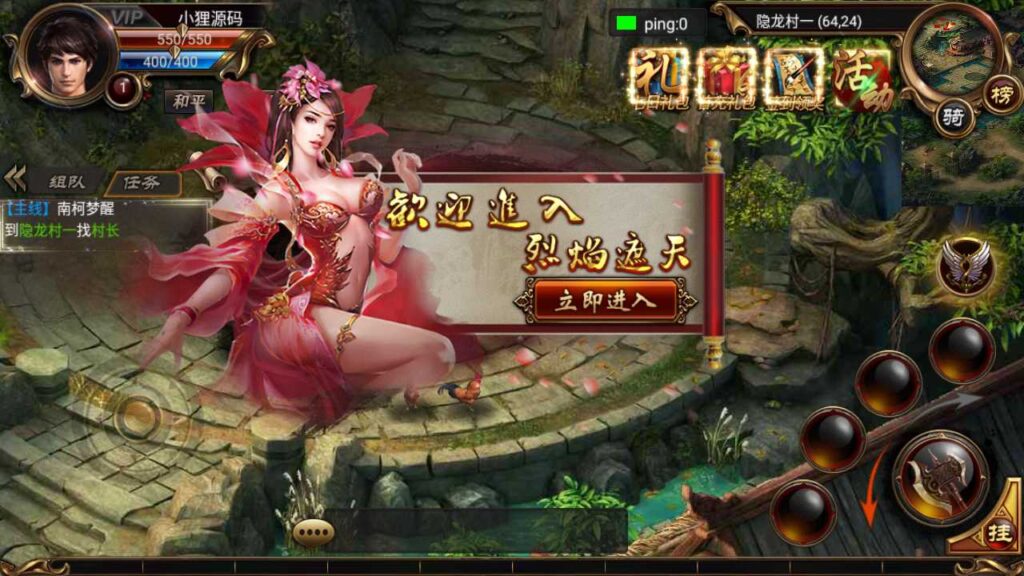 图片[3]-经典传奇手游【烈焰遮天-皇城之战金装版】最新打包WIN服务端+详细架设教程+GM管理运营后台+游戏清档+安卓端-青橙资源网-手游源码、端游源码、H5游戏源码下载!