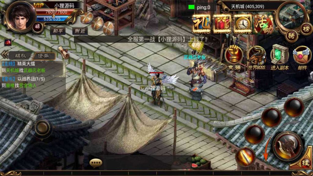 图片[4]-经典传奇手游【烈焰遮天-皇城之战金装版】最新打包WIN服务端+详细架设教程+GM管理运营后台+游戏清档+安卓端-青橙资源网-手游源码、端游源码、H5游戏源码下载!