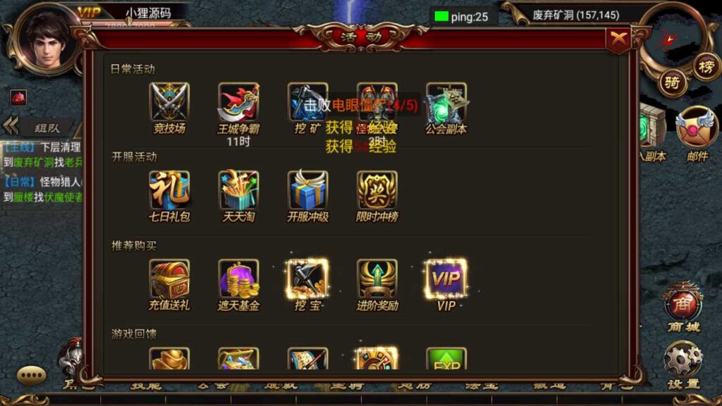 图片[8]-经典传奇手游【烈焰遮天-皇城之战金装版】最新打包WIN服务端+详细架设教程+GM管理运营后台+游戏清档+安卓端-青橙资源网-手游源码、端游源码、H5游戏源码下载!