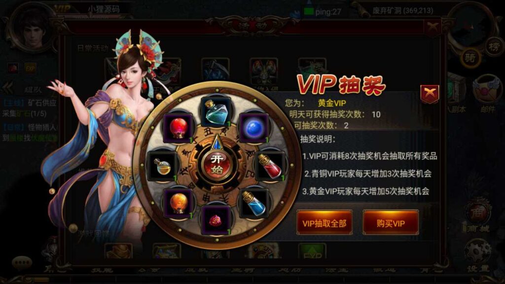 图片[10]-经典传奇手游【烈焰遮天-皇城之战金装版】最新打包WIN服务端+详细架设教程+GM管理运营后台+游戏清档+安卓端-青橙资源网-手游源码、端游源码、H5游戏源码下载!