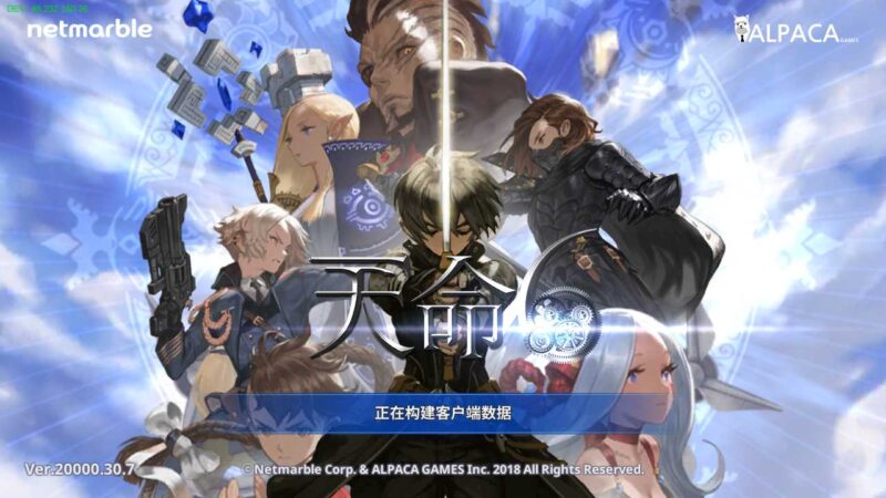 3D冒险手游【天命6-天命之子】最新打包Win服务端+VM单机一键端+详细架设教程+安卓端+GM后台-青橙资源网-手游源码,端游源码,网页游戏,H5游戏源码下载