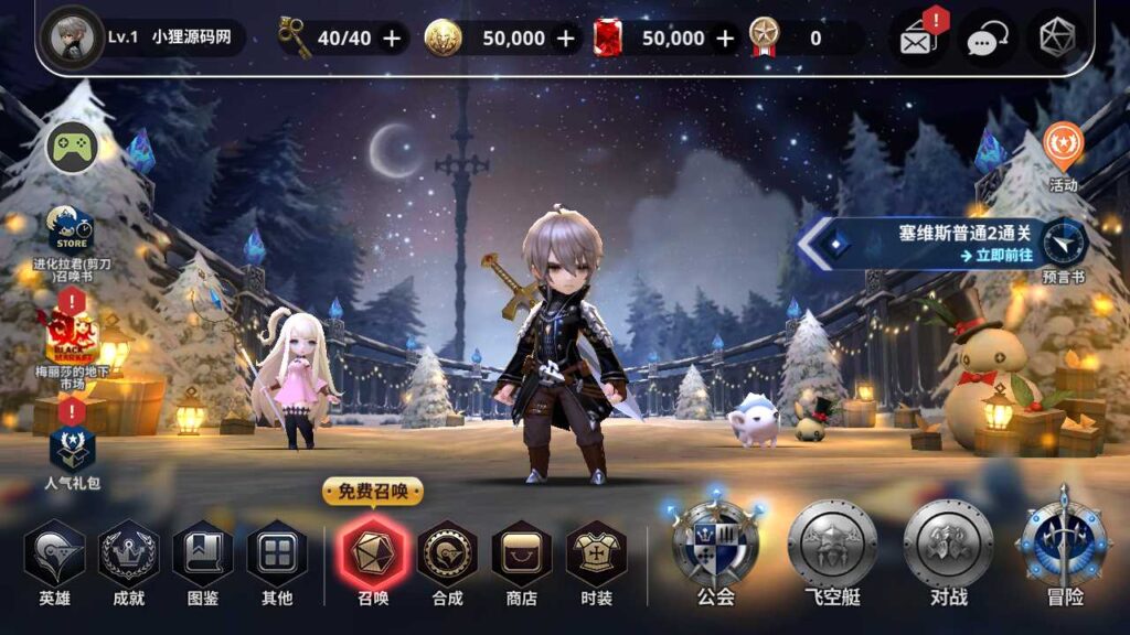 图片[4]-3D冒险手游【天命6-天命之子】最新打包Win服务端+VM单机一键端+详细架设教程+安卓端+GM后台-青橙资源网