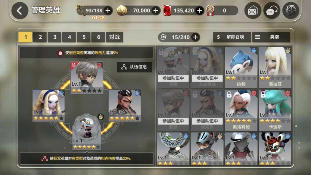 图片[11]-3D冒险手游【天命6-天命之子】最新打包Win服务端+VM单机一键端+详细架设教程+安卓端+GM后台-青橙资源网