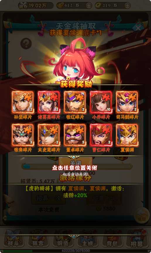 图片[9]-三网H5游戏【征战三国-群雄逐鹿】最新整理WIN服务端+详细架设教程+游戏清档+GM管理后台-青橙资源网-手游源码、端游源码、H5游戏源码下载!