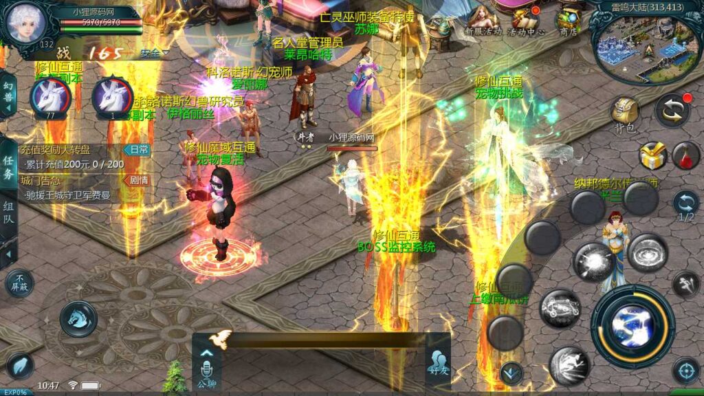 图片[4]-1655魔域手游【战神修仙-恶魔天使魔域】最新整理WIN服务端+详细架设教程+GM工具+安卓端-青橙资源网