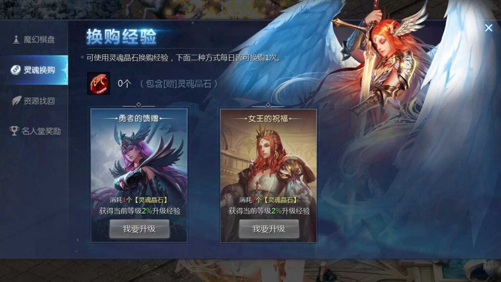 图片[6]-1655魔域手游【战神修仙-恶魔天使魔域】最新整理WIN服务端+详细架设教程+GM工具+安卓端-青橙资源网