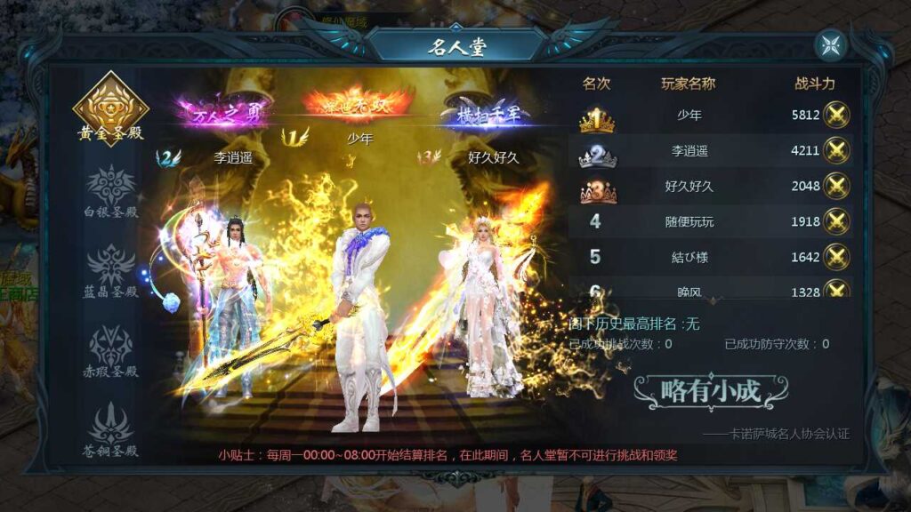 图片[7]-1655魔域手游【战神修仙-恶魔天使魔域】最新整理WIN服务端+详细架设教程+GM工具+安卓端-青橙资源网