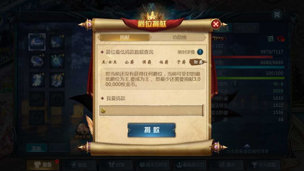 图片[8]-1655魔域手游【战神修仙-恶魔天使魔域】最新整理WIN服务端+详细架设教程+GM工具+安卓端-青橙资源网
