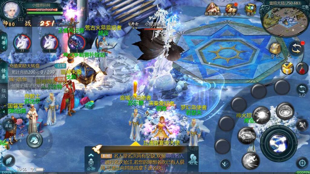 图片[11]-1655魔域手游【战神修仙-恶魔天使魔域】最新整理WIN服务端+详细架设教程+GM工具+安卓端-青橙资源网
