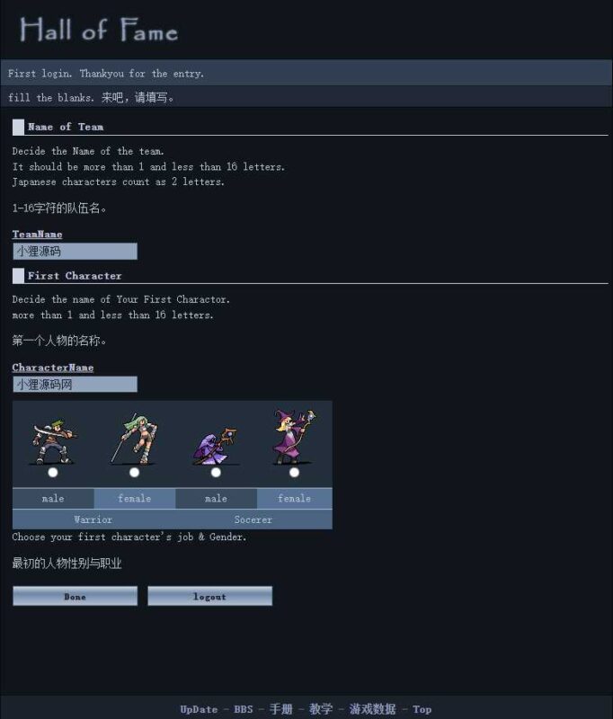 WAP文字H5游戏【荣誉圣殿-魔幻之都H5】最新打包VM一键即玩服务端+详细架设教程-青橙资源网-手游源码,端游源码,网页游戏,H5游戏源码下载