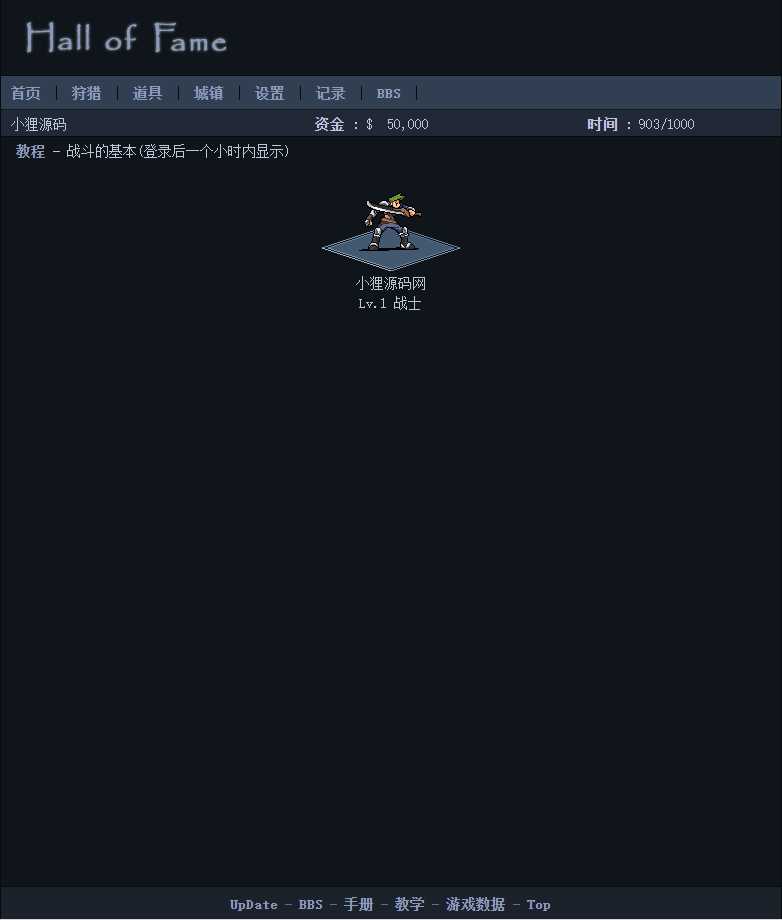 图片[2]-WAP文字H5游戏【荣誉圣殿-魔幻之都H5】最新打包VM一键即玩服务端+详细架设教程-青橙资源网-手游源码、端游源码、H5游戏源码下载!