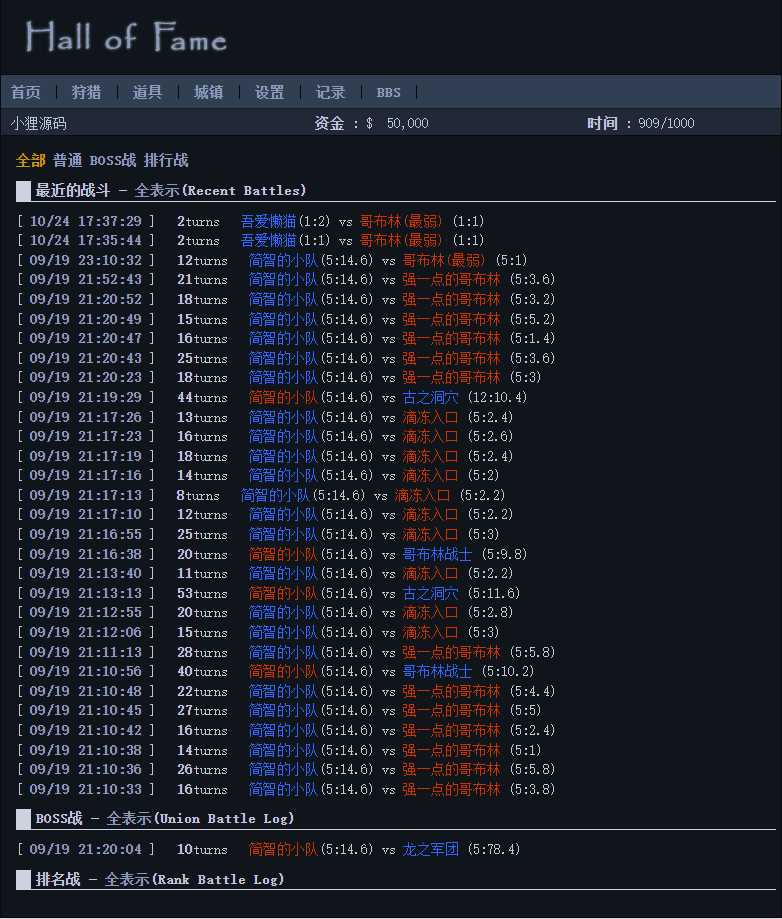 图片[5]-WAP文字H5游戏【荣誉圣殿-魔幻之都H5】最新打包VM一键即玩服务端+详细架设教程-青橙资源网-手游源码、端游源码、H5游戏源码下载!