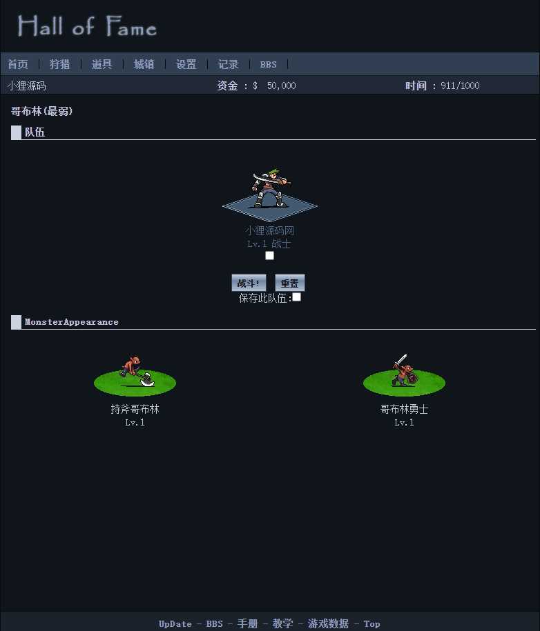 图片[7]-WAP文字H5游戏【荣誉圣殿-魔幻之都H5】最新打包VM一键即玩服务端+详细架设教程-青橙资源网-手游源码、端游源码、H5游戏源码下载!