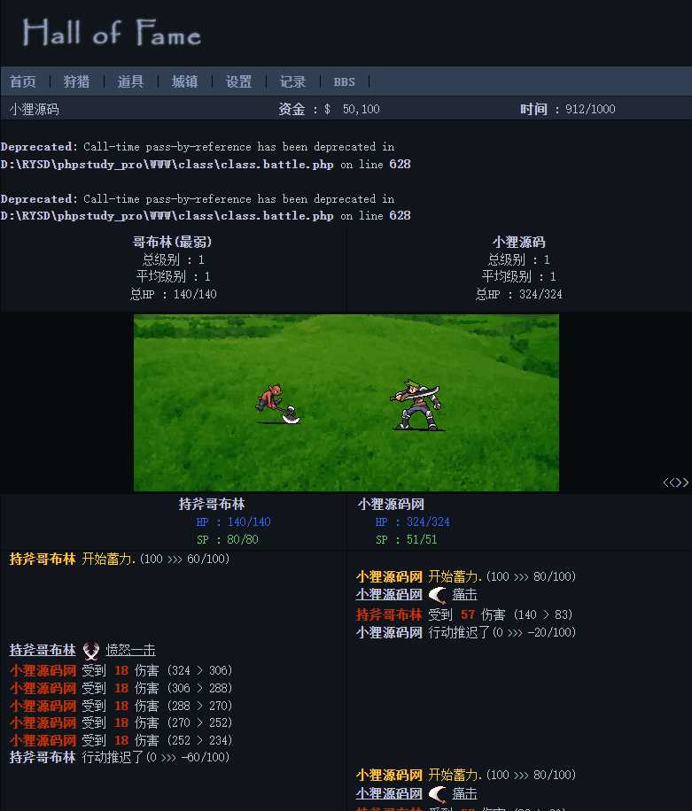 图片[8]-WAP文字H5游戏【荣誉圣殿-魔幻之都H5】最新打包VM一键即玩服务端+详细架设教程-青橙资源网-手游源码、端游源码、H5游戏源码下载!