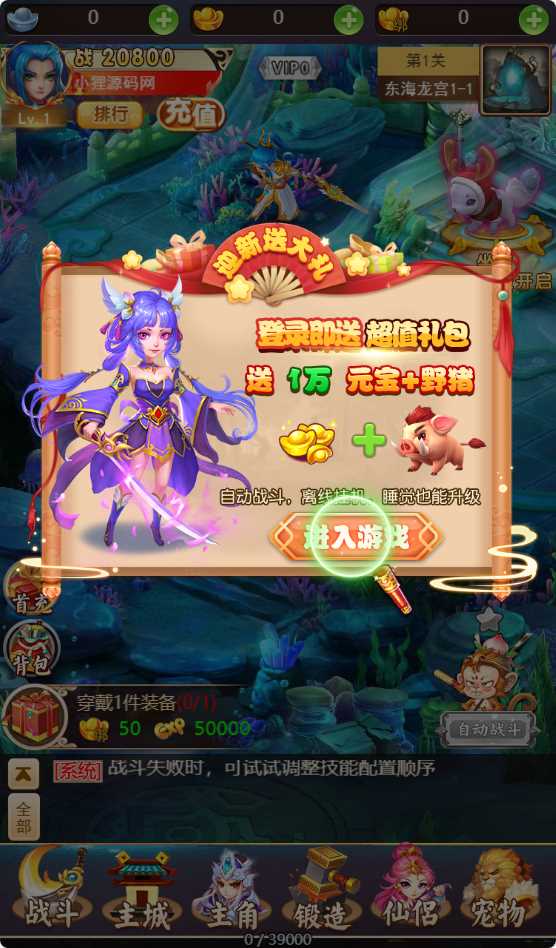 图片[3]-三网H5游戏【天神来临-幻想西游H5】最新整理Linux服务端+详细架设教程+GM管理后台-青橙资源网-手游源码、端游源码、H5游戏源码下载!