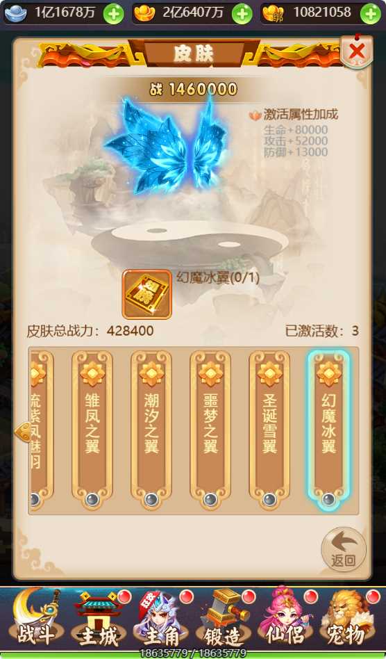 图片[9]-三网H5游戏【天神来临-幻想西游H5】最新整理Linux服务端+详细架设教程+GM管理后台-青橙资源网-手游源码、端游源码、H5游戏源码下载!