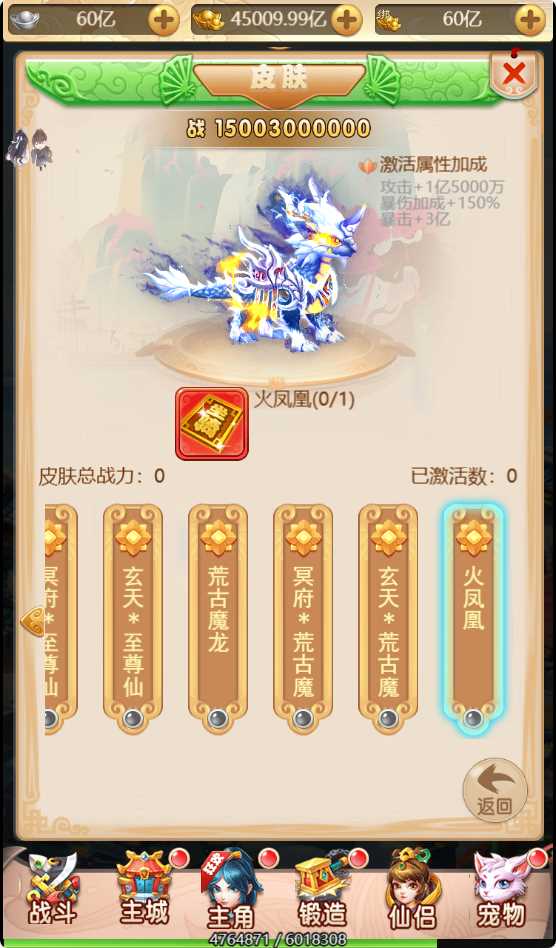 图片[5]-三网H5游戏【大唐之路-苍天西游H5】最新整理Linux服务端+详细架设教程+GM后台-青橙资源网-手游源码、端游源码、H5游戏源码下载!