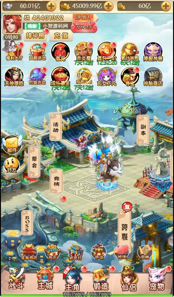 图片[6]-三网H5游戏【大唐之路-苍天西游H5】最新整理Linux服务端+详细架设教程+GM后台-青橙资源网-手游源码、端游源码、H5游戏源码下载!
