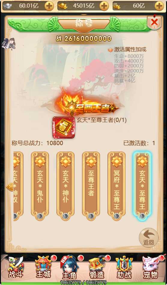 图片[10]-三网H5游戏【大唐之路-苍天西游H5】最新整理Linux服务端+详细架设教程+GM后台-青橙资源网-手游源码、端游源码、H5游戏源码下载!