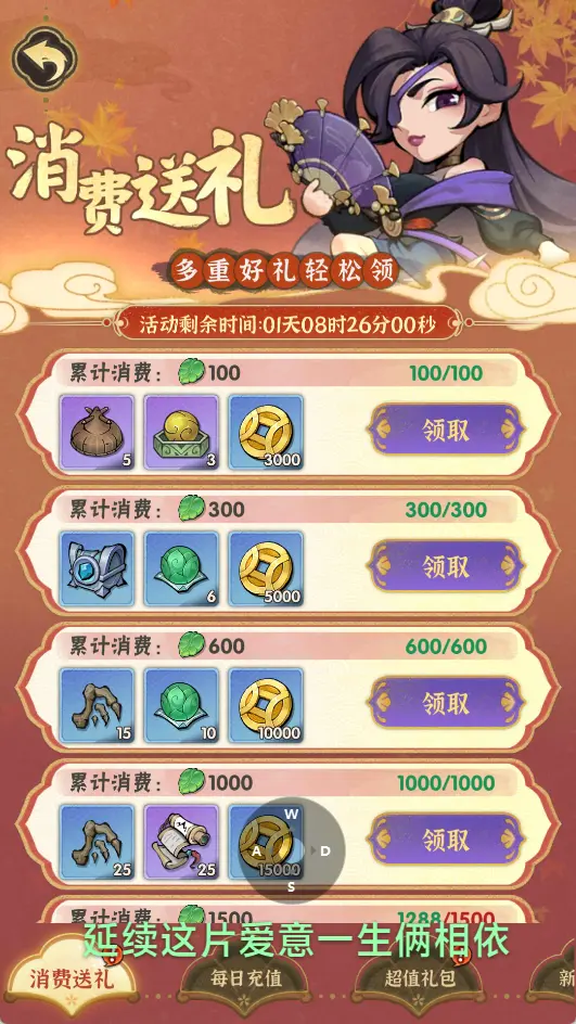 2025割草手游【江湖墨迹大侠500级优化修复版】最新整理VM单机一键端+Linux手工服务端+详细搭建教程+代金券内购+本地注册验证+CDK授权后台+安卓端+视频教程-青橙资源网-手游源码、端游源码、H5游戏源码下载! 2025割草手游【江湖墨迹大侠500级优化修复版】最新整理VM单机一键端+Linux手工服务端+详细搭建教程+代金券内购+本地注册验证+CDK授权后台+安卓端+视频教程-青橙资源网-手游源码、端游源码、H5游戏源码下载!