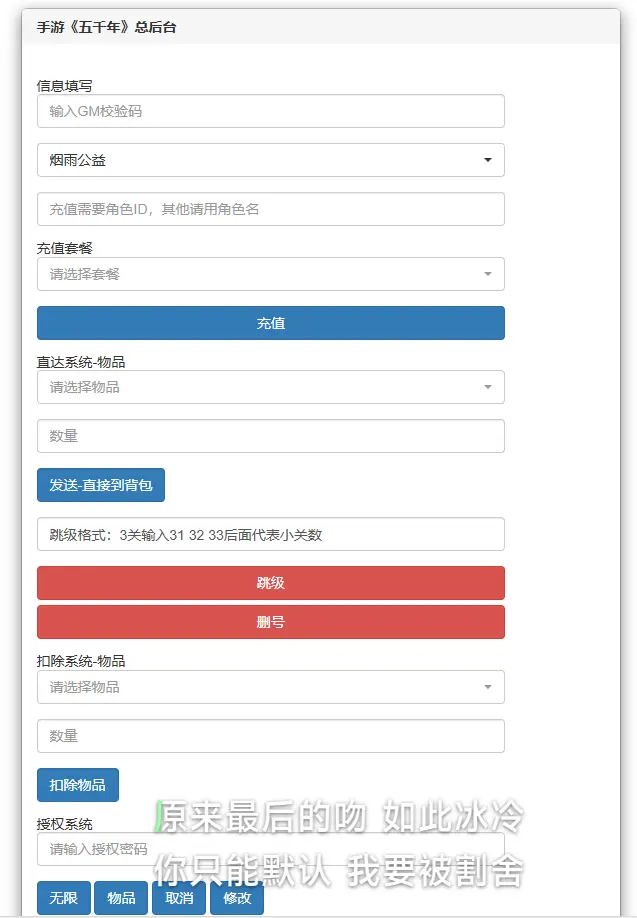 2025割草手游【江湖墨迹大侠500级优化修复版】最新整理VM单机一键端+Linux手工服务端+详细搭建教程+代金券内购+本地注册验证+CDK授权后台+安卓端+视频教程-青橙资源网-手游源码、端游源码、H5游戏源码下载! 2025割草手游【江湖墨迹大侠500级优化修复版】最新整理VM单机一键端+Linux手工服务端+详细搭建教程+代金券内购+本地注册验证+CDK授权后台+安卓端+视频教程-青橙资源网-手游源码、端游源码、H5游戏源码下载!
