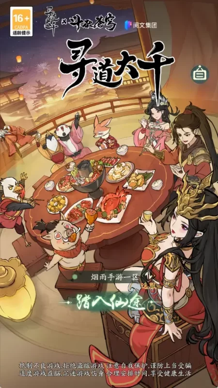 砍树开箱手游之【魔道修仙优化修复版】2025.5月整理Ubuntu手工服务端+详细搭建教程+代金券内购+CDK授权后台+视频教程+安卓苹果端-青橙资源网-手游源码,端游源码,网页游戏,H5游戏源码下载