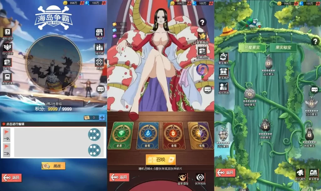 图片[6]-海贼王系列手游【风暴之心多区跨服优化版】5月最新打包VM单机一键端+Linux手工服务端+详细搭建教程+GM授权后台+全物品ID+安卓苹果端-青橙资源网-手游源码、端游源码、H5游戏源码下载!