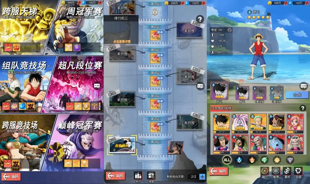 图片[7]-海贼王系列手游【风暴之心多区跨服优化版】5月最新打包VM单机一键端+Linux手工服务端+详细搭建教程+GM授权后台+全物品ID+安卓苹果端-青橙资源网-手游源码、端游源码、H5游戏源码下载!