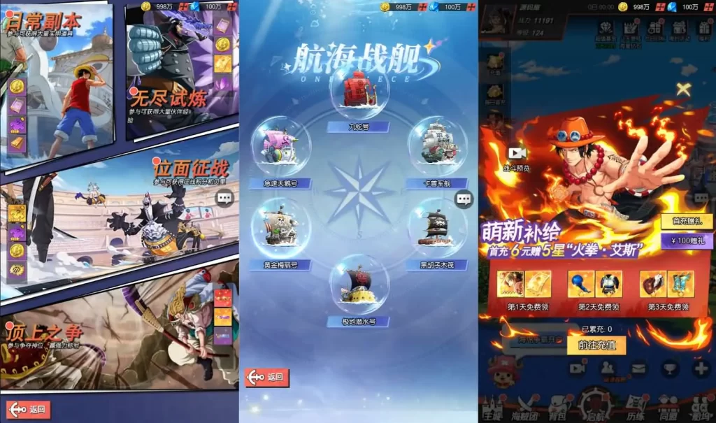 图片[8]-海贼王系列手游【风暴之心多区跨服优化版】5月最新打包VM单机一键端+Linux手工服务端+详细搭建教程+GM授权后台+全物品ID+安卓苹果端-青橙资源网-手游源码、端游源码、H5游戏源码下载!