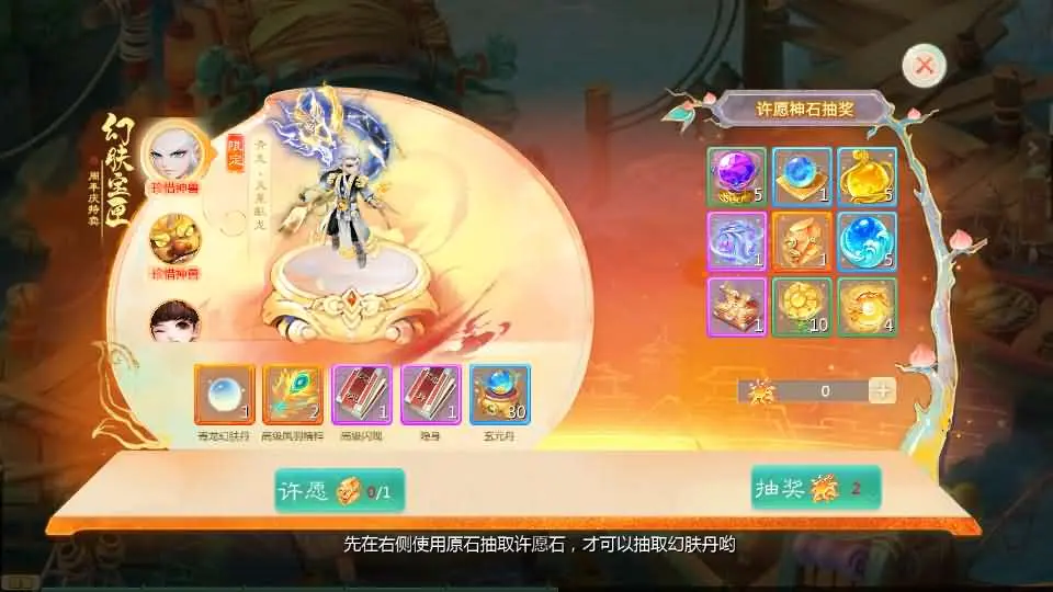 图片[5]-最新引擎大话系列手游【缥缈西游渡劫定制修改版】2025.5月整理Linux手工服务端+CDK管理后台+详细搭建教程+视频教程+安卓苹果双端-青橙资源网-手游源码、端游源码、H5游戏源码下载!