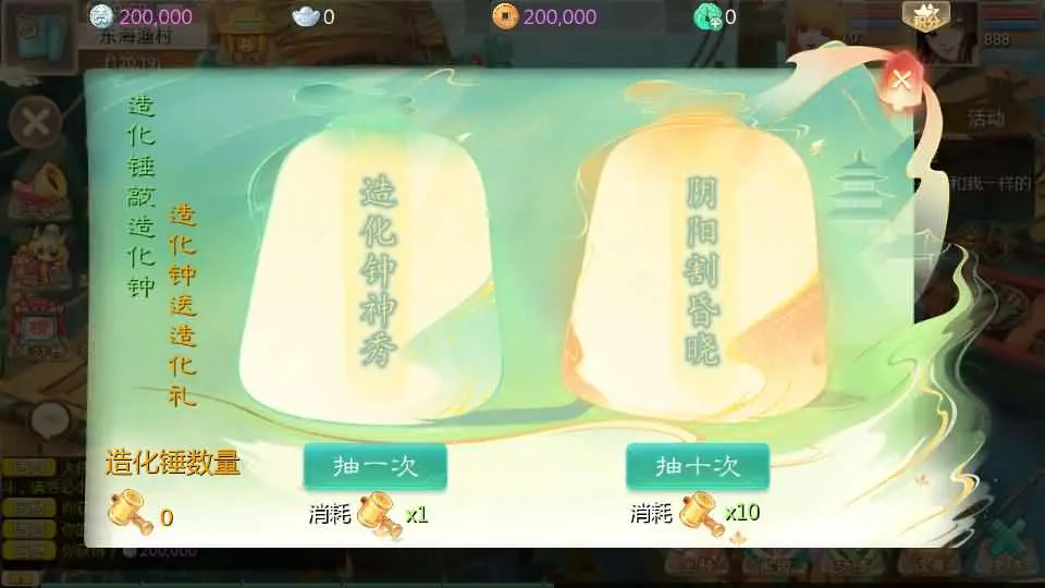 图片[6]-最新引擎大话系列手游【缥缈西游渡劫定制修改版】2025.5月整理Linux手工服务端+CDK管理后台+详细搭建教程+视频教程+安卓苹果双端-青橙资源网-手游源码、端游源码、H5游戏源码下载!