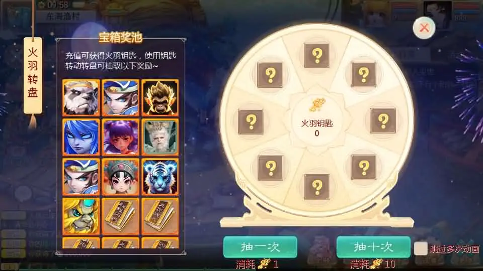 图片[7]-最新引擎大话系列手游【缥缈西游渡劫定制修改版】2025.5月整理Linux手工服务端+CDK管理后台+详细搭建教程+视频教程+安卓苹果双端-青橙资源网-手游源码、端游源码、H5游戏源码下载!