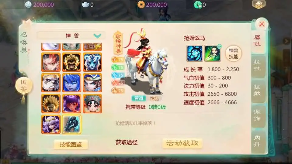 图片[10]-最新引擎大话系列手游【缥缈西游渡劫定制修改版】2025.5月整理Linux手工服务端+CDK管理后台+详细搭建教程+视频教程+安卓苹果双端-青橙资源网-手游源码、端游源码、H5游戏源码下载!