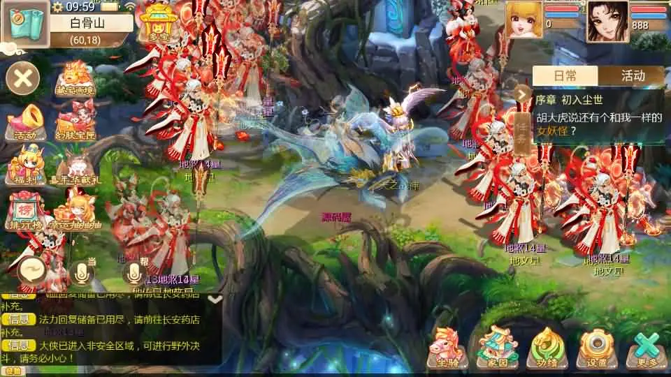 图片[14]-最新引擎大话系列手游【缥缈西游渡劫定制修改版】2025.5月整理Linux手工服务端+CDK管理后台+详细搭建教程+视频教程+安卓苹果双端-青橙资源网-手游源码、端游源码、H5游戏源码下载!