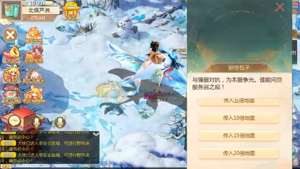 图片[15]-最新引擎大话系列手游【缥缈西游渡劫定制修改版】2025.5月整理Linux手工服务端+CDK管理后台+详细搭建教程+视频教程+安卓苹果双端-青橙资源网-手游源码、端游源码、H5游戏源码下载!