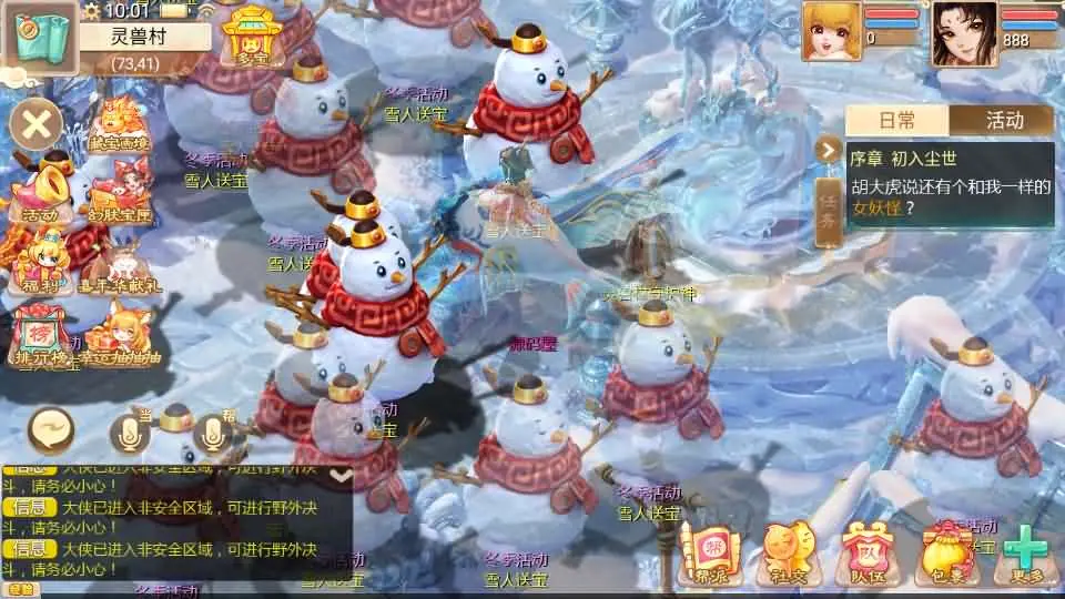 图片[16]-最新引擎大话系列手游【缥缈西游渡劫定制修改版】2025.5月整理Linux手工服务端+CDK管理后台+详细搭建教程+视频教程+安卓苹果双端-青橙资源网-手游源码、端游源码、H5游戏源码下载!