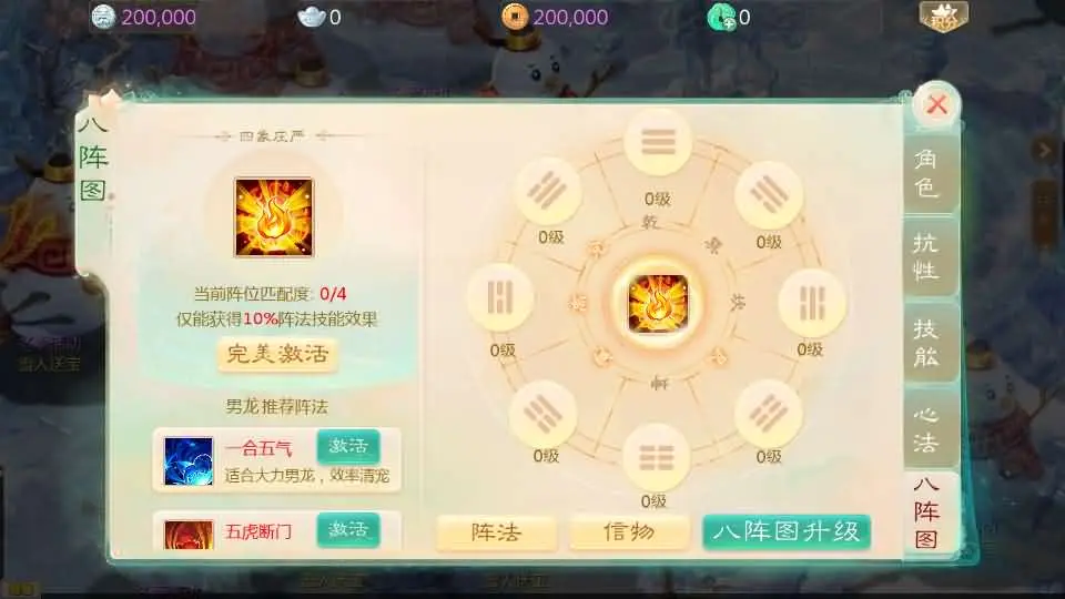 图片[18]-最新引擎大话系列手游【缥缈西游渡劫定制修改版】2025.5月整理Linux手工服务端+CDK管理后台+详细搭建教程+视频教程+安卓苹果双端-青橙资源网-手游源码、端游源码、H5游戏源码下载!