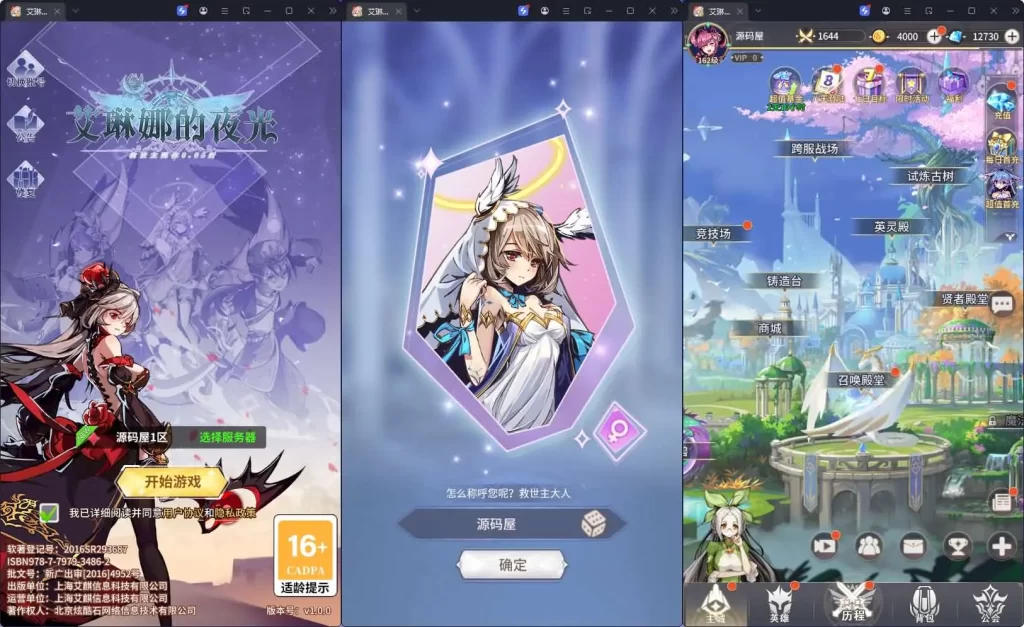 2025回合手游【艾琳娜之夜光多区跨服修复版】5月最新打包VM单机一键端+Linux手工服务端+详细搭建教程+CDK授权后台+安卓苹果端+视频教程+明文资源-青橙资源网