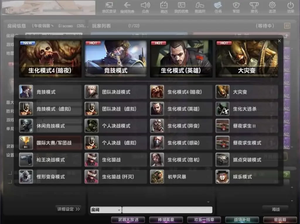 图片[9]-CSOL端游之【反恐精英国服商业版V23.1.8】5月最新打包Win系服务端+详细搭建教程+建房工具+GM工具命令+道具ID-青橙资源网-手游源码、端游源码、H5游戏源码下载!