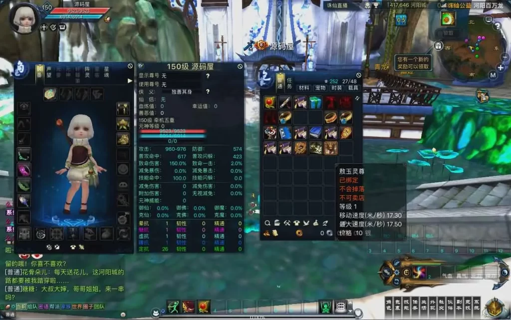 图片[8]-诛仙3系列端游之【新河阳百万龙18职业版】2025最新打包VM单机一键端+Linux手工服务端+详细搭建教程+GM工具+网页注册+PC客户端-青橙资源网-手游源码、端游源码、H5游戏源码下载!