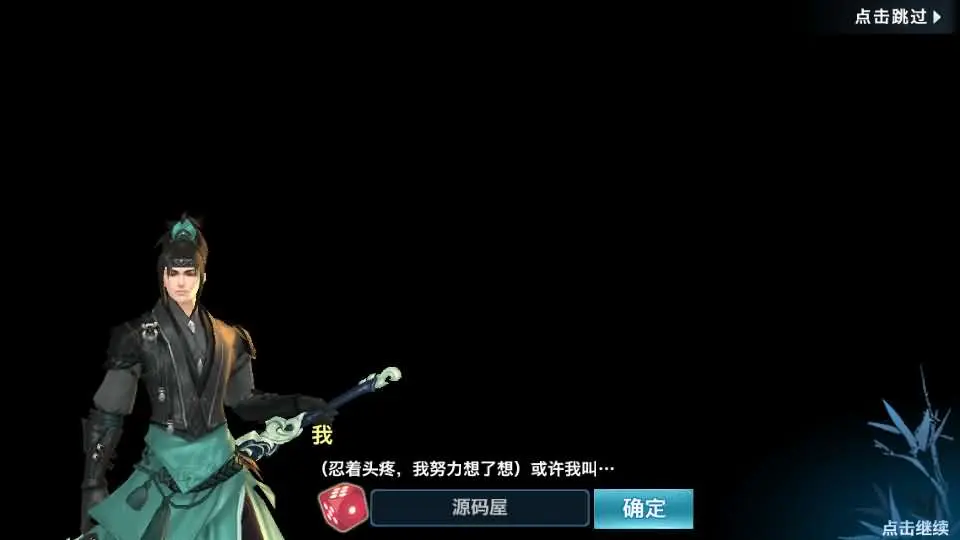 图片[3]-新剑侠情缘手游之【荒古剑侠定制优化修复版】5月最新打包VM单机一键端+Linux手工服务端+详细搭建教程+安卓端+GM管理后台+视频教程-青橙资源网-手游源码、端游源码、H5游戏源码下载!