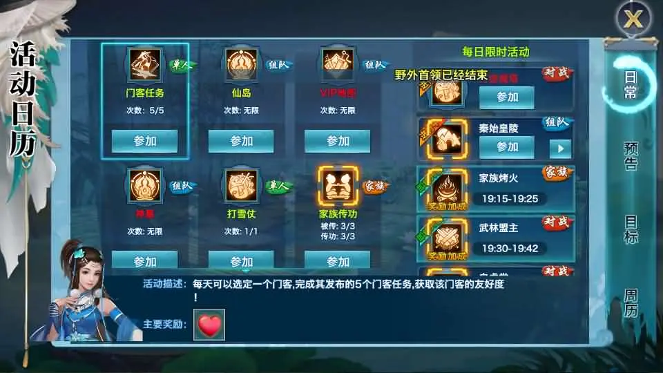 图片[8]-新剑侠情缘手游之【荒古剑侠定制优化修复版】5月最新打包VM单机一键端+Linux手工服务端+详细搭建教程+安卓端+GM管理后台+视频教程-青橙资源网-手游源码、端游源码、H5游戏源码下载!
