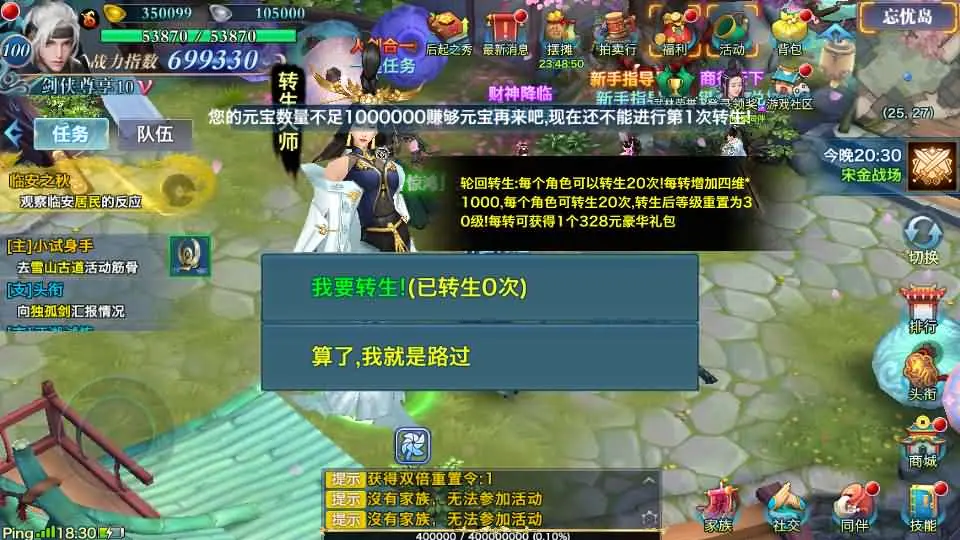 图片[10]-新剑侠情缘手游之【荒古剑侠定制优化修复版】5月最新打包VM单机一键端+Linux手工服务端+详细搭建教程+安卓端+GM管理后台+视频教程-青橙资源网-手游源码、端游源码、H5游戏源码下载!